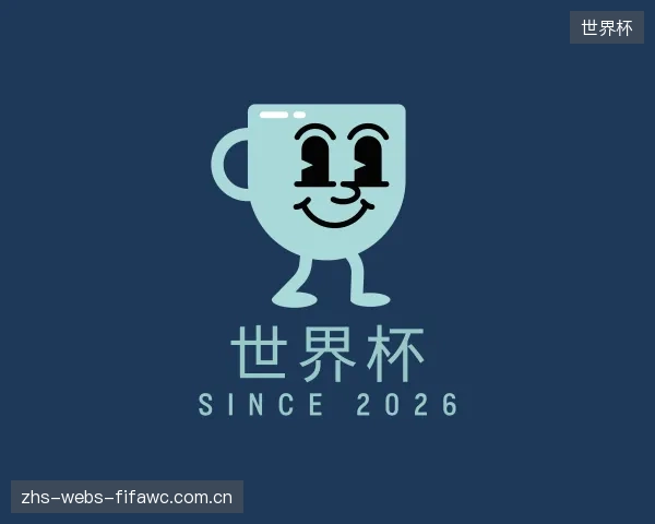 知道世界杯官方